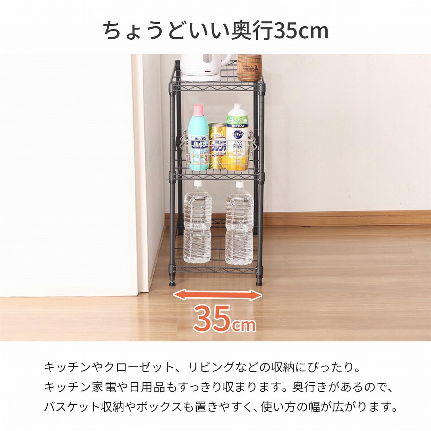 Amazon.co.jp: エイアイテック スチールラック メタル シェルフ 収納棚